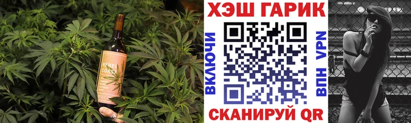кракен маркетплейс  Балашов  Еда ТГК марихуана 