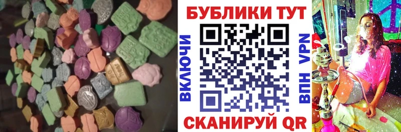ЭКСТАЗИ 99%  omg зеркало  Балашов 