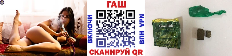 ГАШ Ice-O-Lator  Балашов 