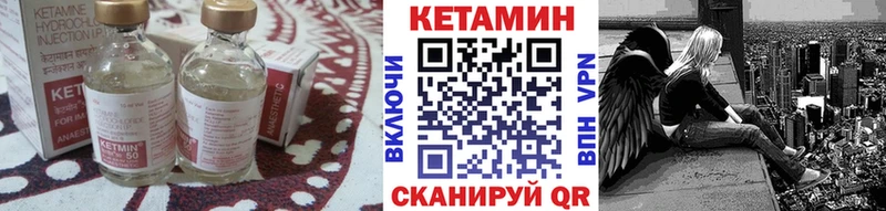 КЕТАМИН VHQ  Балашов 