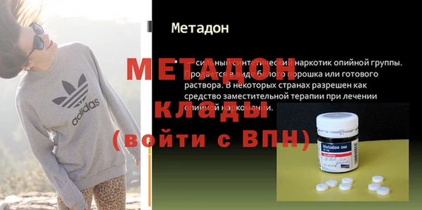 COCAINE Баксан
