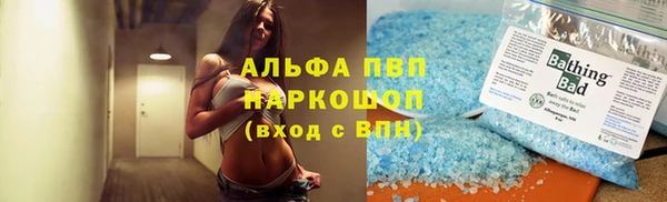 амф Аркадак