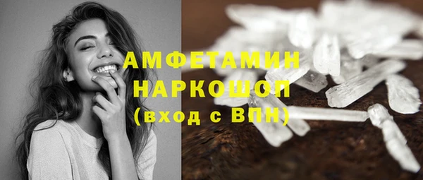 прущая мука Армянск