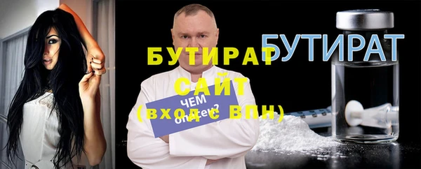стаф Арсеньев