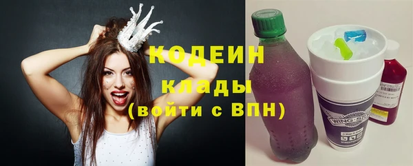 прущая мука Армянск