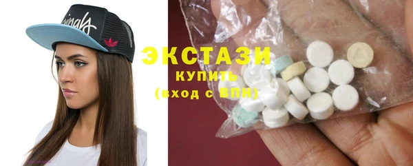 прущая мука Армянск