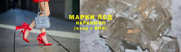 героин Болотное