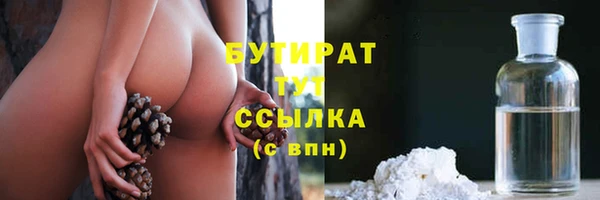 амф Аркадак