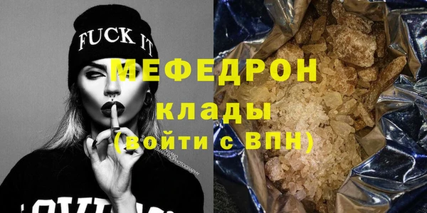 амф Аркадак