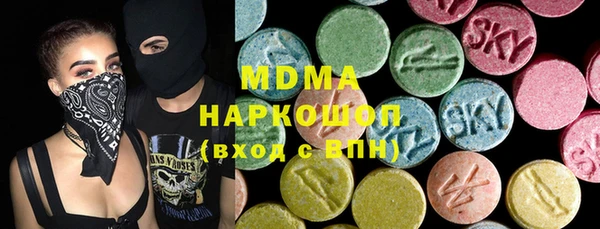прущая мука Армянск