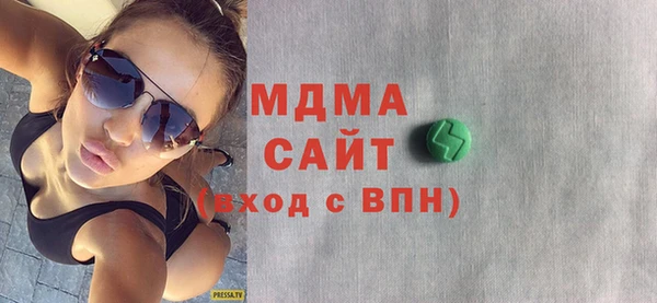 прущая мука Армянск