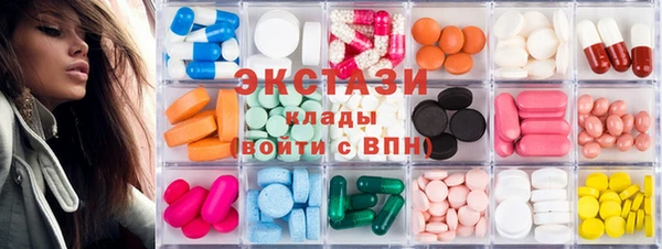 гашик Болохово