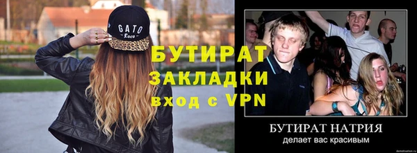 стаф Арсеньев