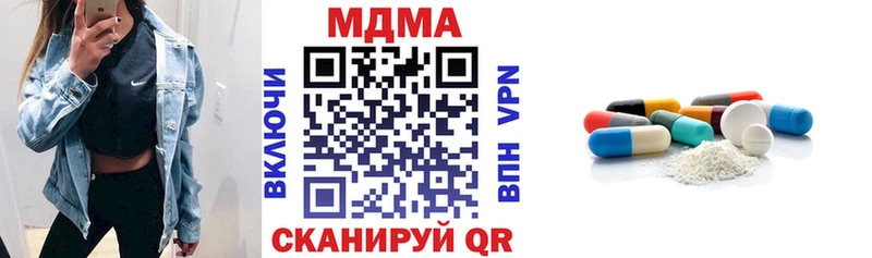 MDMA Molly  Балашов 