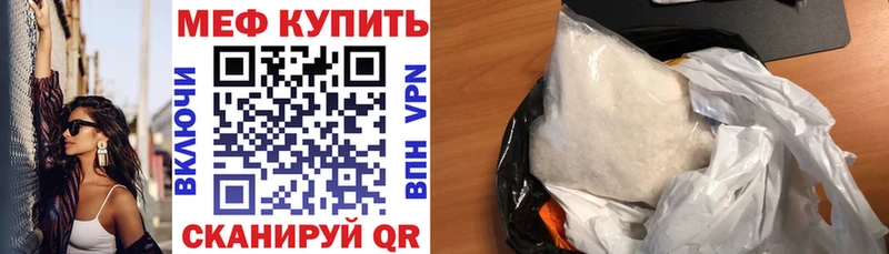 продажа наркотиков  Балашов  МЯУ-МЯУ mephedrone 