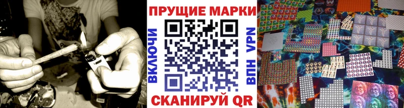 где купить наркоту  Балашов  Марки NBOMe 1,8мг 